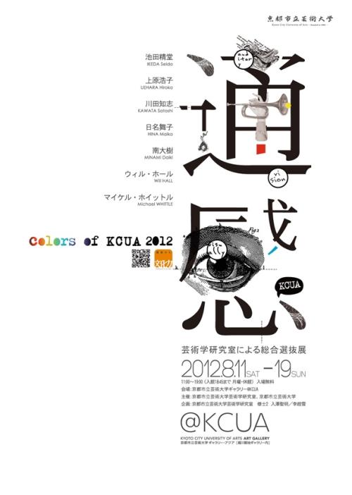 哪里可以做二级注册建筑师证